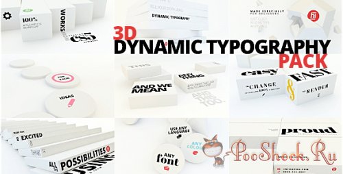 Videoblocks - 3D Dynamic Typography Pack (.aep)