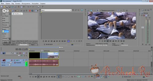 Sony Vegas Pro v13.0 Build 444 ENGRUS 64-bit