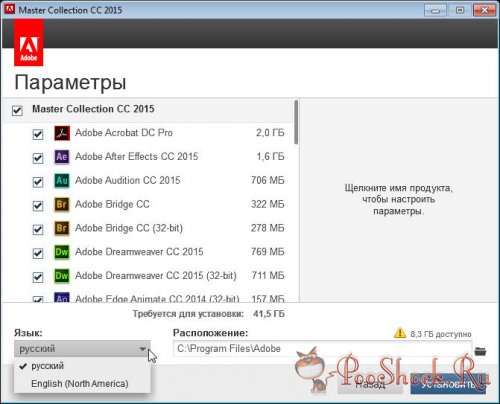 Adobe Master Collection CC 2015 (upd1) RUS-ENG