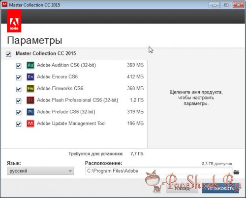 Adobe Master Collection CC 2015 (upd2) RUS-ENG