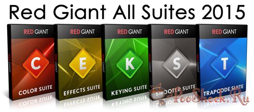 Red Giant All Suites 2015 (up4)