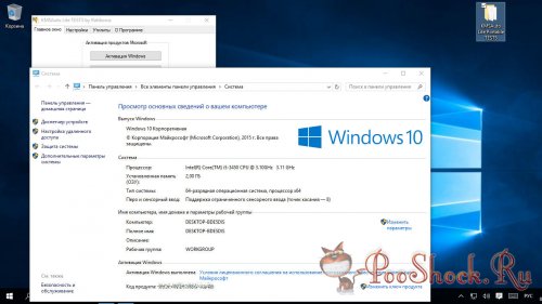 Windows 10 Профессиональная  Корпоративная (x86  x64) RUS