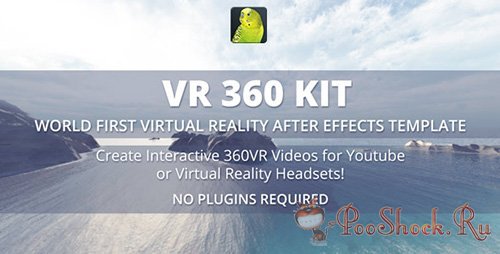 VideoHive - VR 360 KIT (.aep)