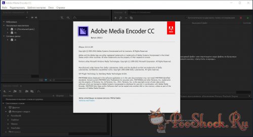 Adobe Media Encoder CC 2015.3 (10.3.0.185) ML-RUS