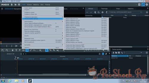 MAGIX Video Pro X11 (17.0.3.63) ENG-RUS MegaPack