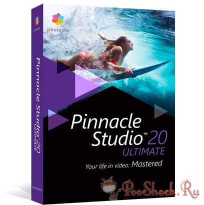 Pinnacle Studio Ultimate 20.0.1.10084 (32-bit) ML-RUS