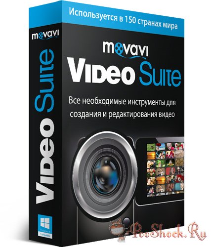 Movavi Video Suite 15.4.0 RePack