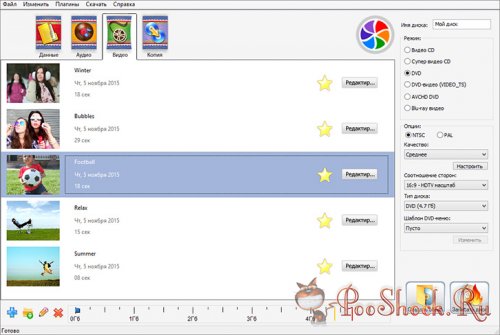 Movavi Video Suite 15.4.0 RePack