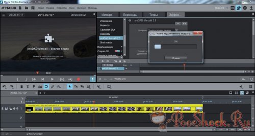 MAGIX Movie Edit Pro 2017 Premium (16.0.1.25) ENG-RUS RePack