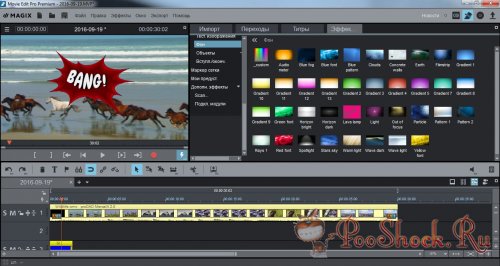 MAGIX Movie Edit Pro 2017 Premium (16.0.1.25) ENG-RUS RePack