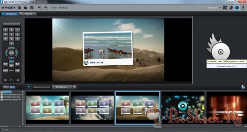 MAGIX Movie Edit Pro 2017 Premium (16.0.1.25) ENG-RUS RePack