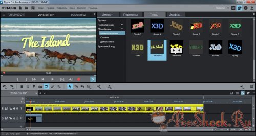 MAGIX Movie Edit Pro 2017 Premium (16.0.1.25) ENG-RUS RePack