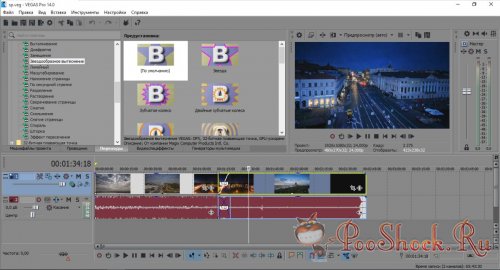 MAGIX Vegas Pro 14.0 Build 161 AI (ENG-RUS)