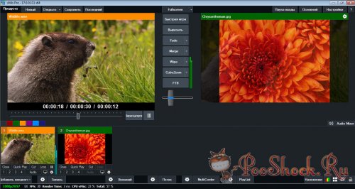 vMix Pro 17.0.0.111 RePack