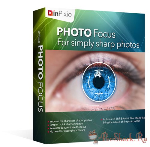 InPixio Photo Focus 3.5.5893 RePack