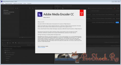 Adobe Media Encoder CC 2017 (11.0.2.53) ML-RUS