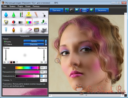 PhotoInstrument 7.6 Build 902