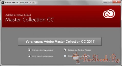 Adobe Master Collection CC 2017 (Upd.2)