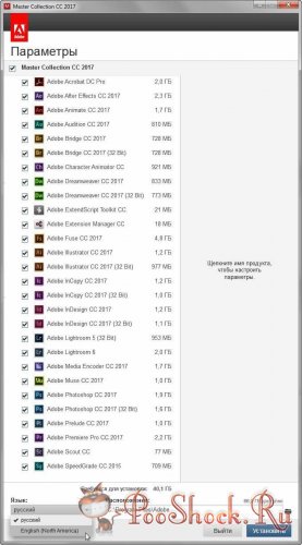 Adobe Master Collection CC 2017 (Upd.2)