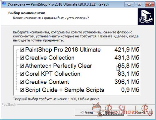 Corel PaintShop Pro 2018 Ultimate (20.0.0.132) RePack