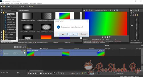 MAGIX Vegas Pro 15.0.0.177 RePack