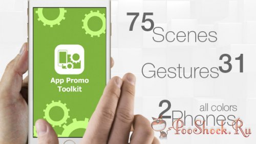 VideoHive - App Promo Toolkit (AEP)