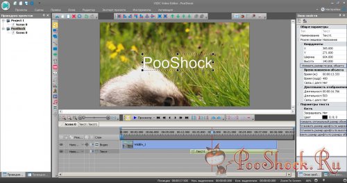 VSDC Video Editor Pro 5.8.1 (32-bit64-bit)