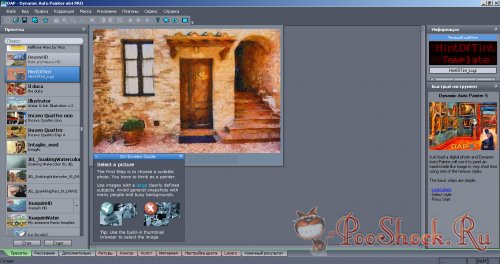 Dynamic Auto-Painter PRO 5.1 ENG-RUS RePack