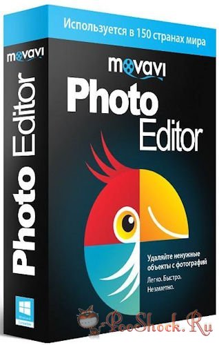 Movavi Photo Editor 5.0.0 ML-RUS RePack