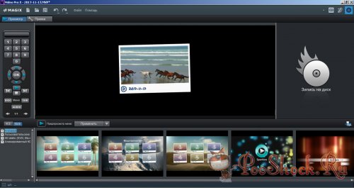 MAGIX Video Pro X9 (15.0.5.195) ENG-RUS RePack