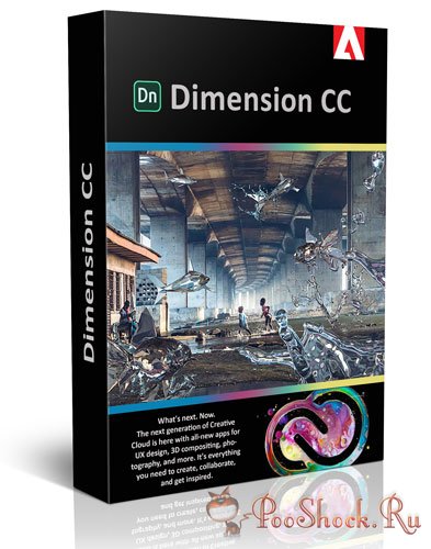 Adobe Dimension CC (1.0.1.709)