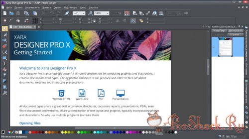 Xara Designer Pro X 15.0.0.52427 ENG-RUS RePack