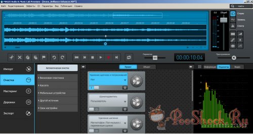 MAGIX Audio & Music Lab 2017 Premium 22.2.0.53