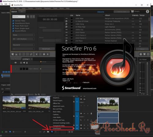 SonicFire Pro 6.0.8 RePack