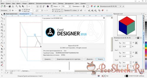 CorelDRAW Technical Suite 2018 (20.1.0.707) 64-bit + Content Extras