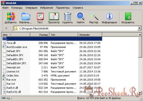 WinRAR 5.60 Final (RUS-ENG)