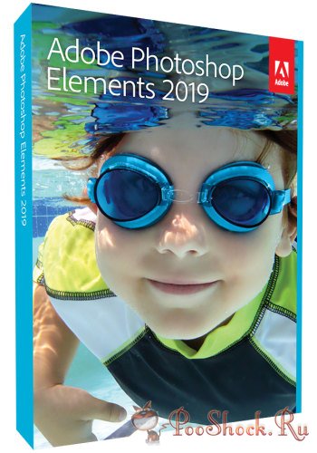 Adobe Photoshop Elements 2019 (17.0.0.418)