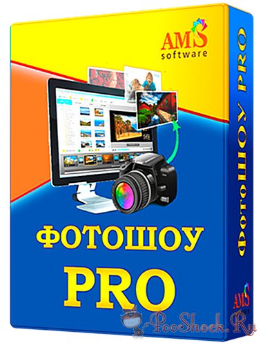 ФотоШОУ PRO 12.5