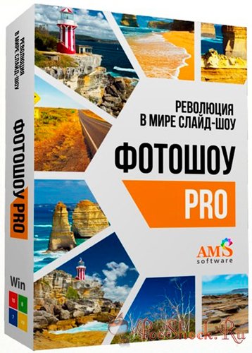 ФотоШОУ PRO 14.2 RePack