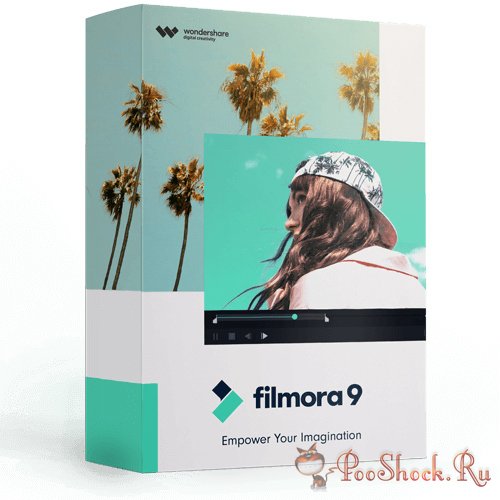 Wondershare Filmora 9.5.0.20