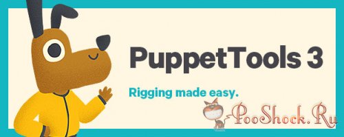 PuppetTools 3.7.5 (for After Effects)