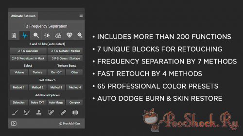 Ultimate Retouch Panel 3.9.2 RePack