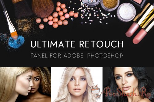 Ultimate Retouch Panel 3.9.1 RePack