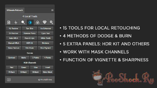 Ultimate Retouch Panel 3.9.2 RePack