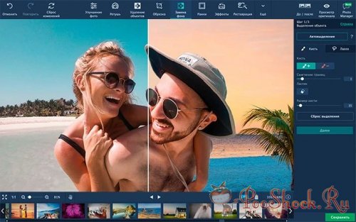 Movavi Photo Editor (6.4.0) RePack