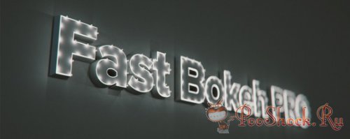 Fast Bokeh Pro 2.1.0 (for After Effects)