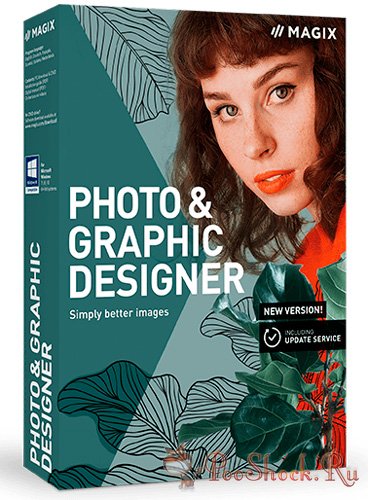 Xara Photo & Graphic Designer 17.1.0.60415