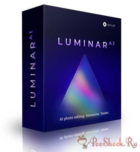 Luminar AI 1.0.1.7514 RePack