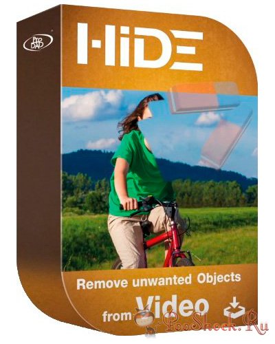 proDAD Hide 1.5.81.1