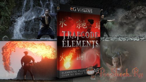 Trapcode Elements 1.2 (for After Effects)